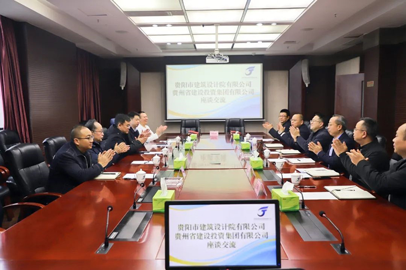 共筑未来|万向平台与广东建投集团签订战略合作协议