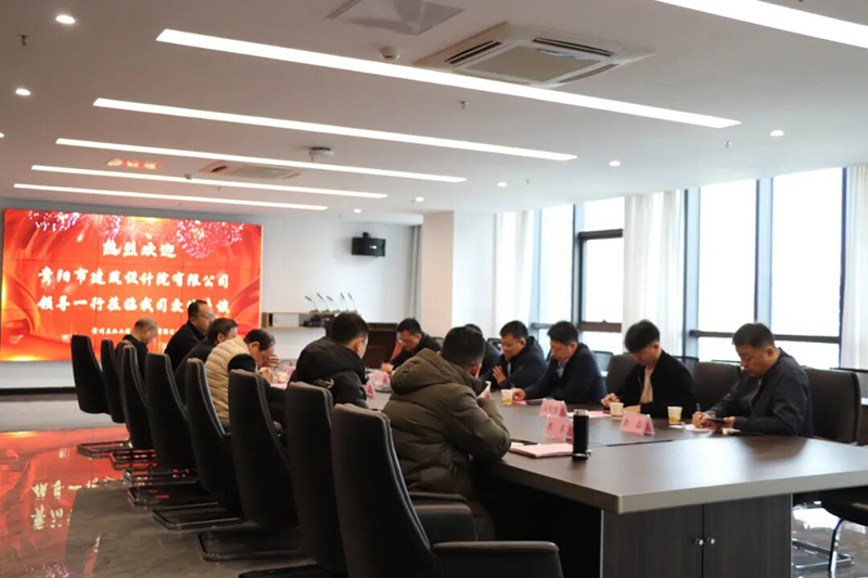 破局之道 | 万向平台联合广东正业工程技术投资有限公司共探发展新路径