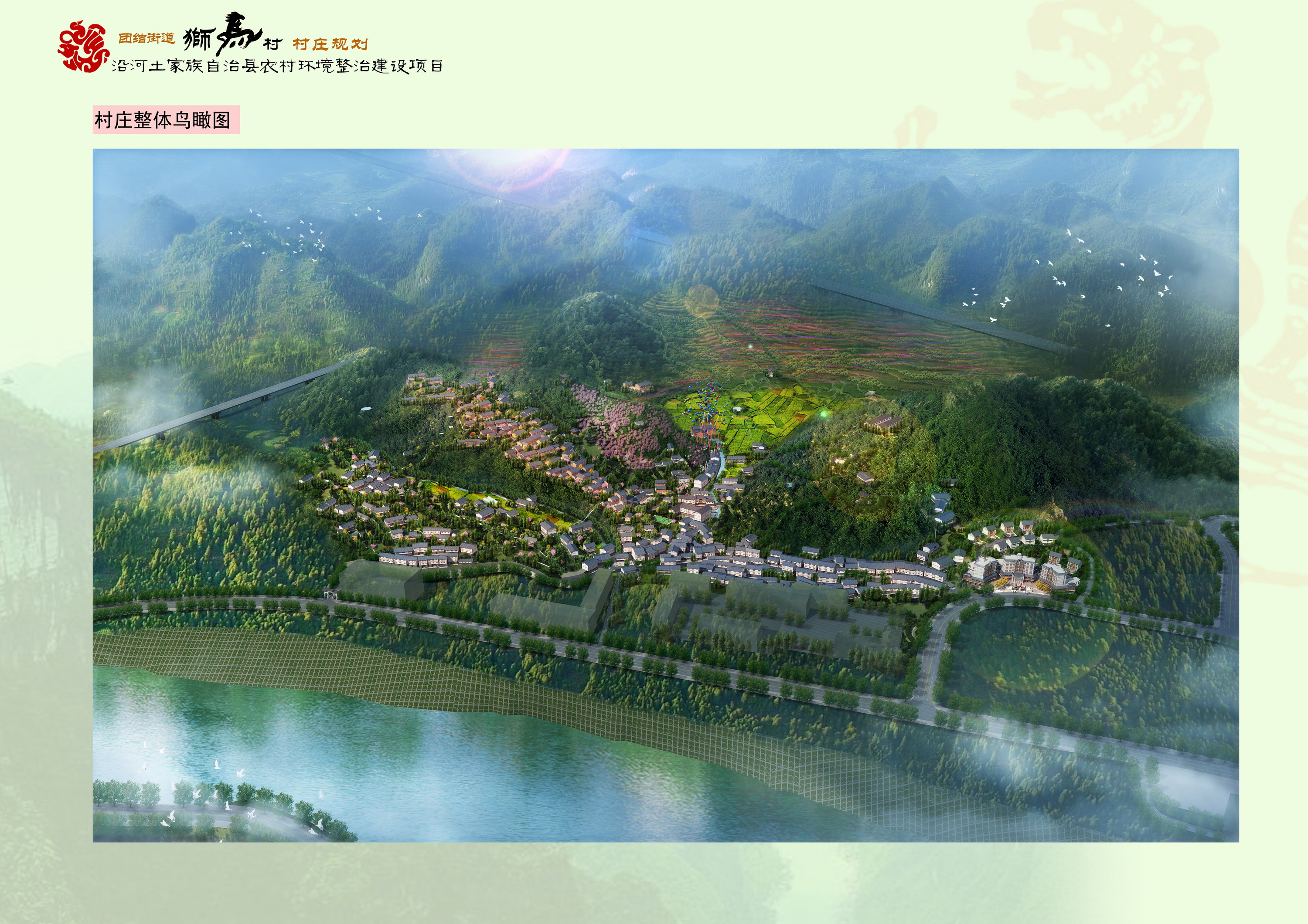 狮马村（A3软装 一份）_页面_058.jpg