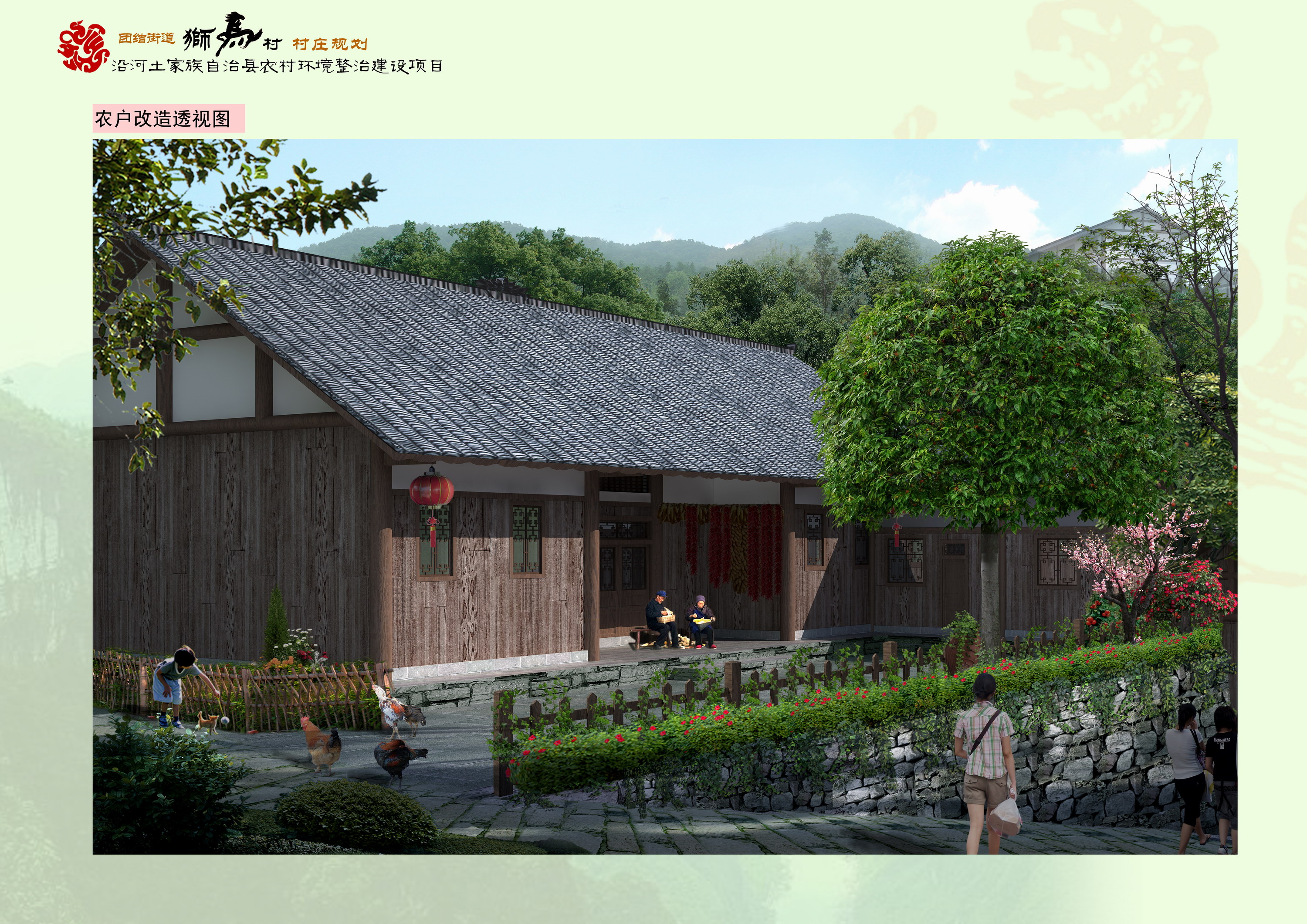 狮马村（A3软装 一份）_页面_063.jpg