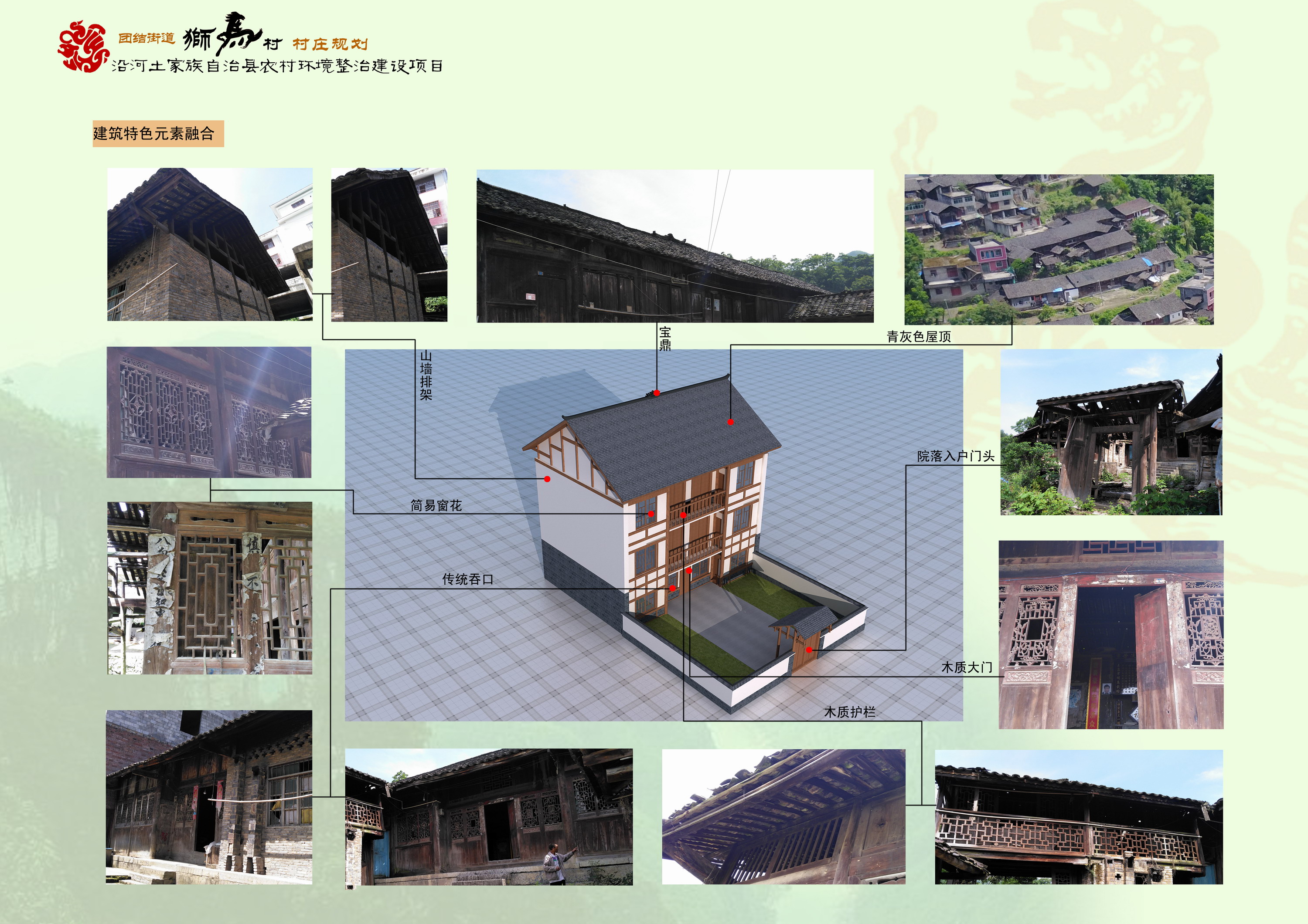 狮马村（A3软装 一份）_页面_088.jpg
