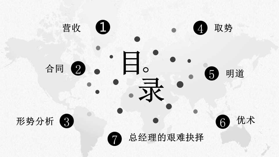 幻灯片2.JPG