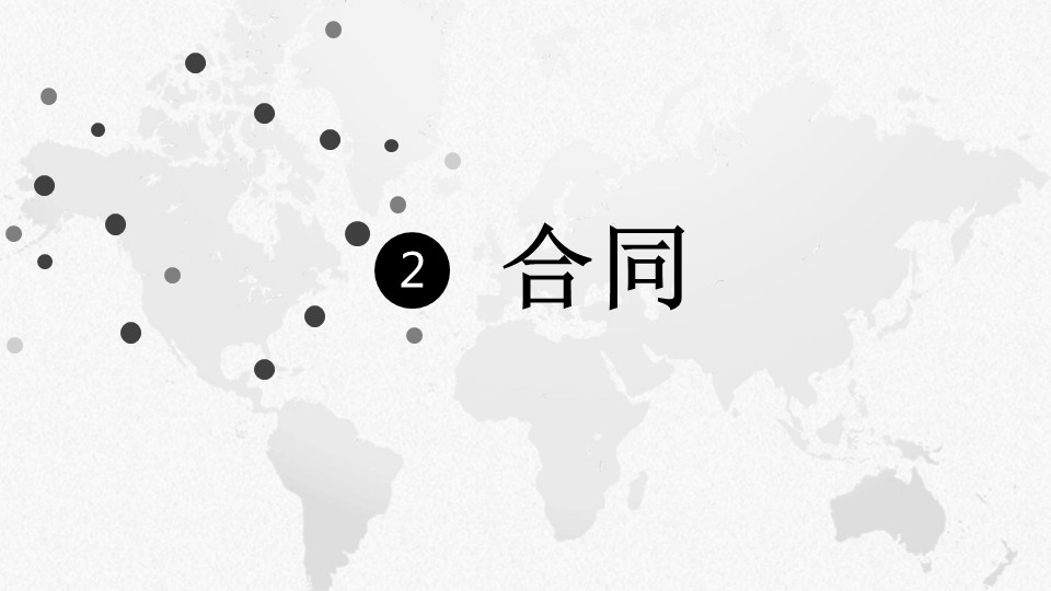 幻灯片7.JPG