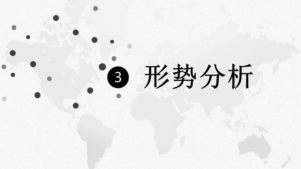 幻灯片11.JPG