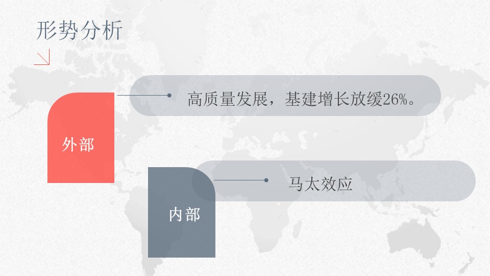 幻灯片12.JPG