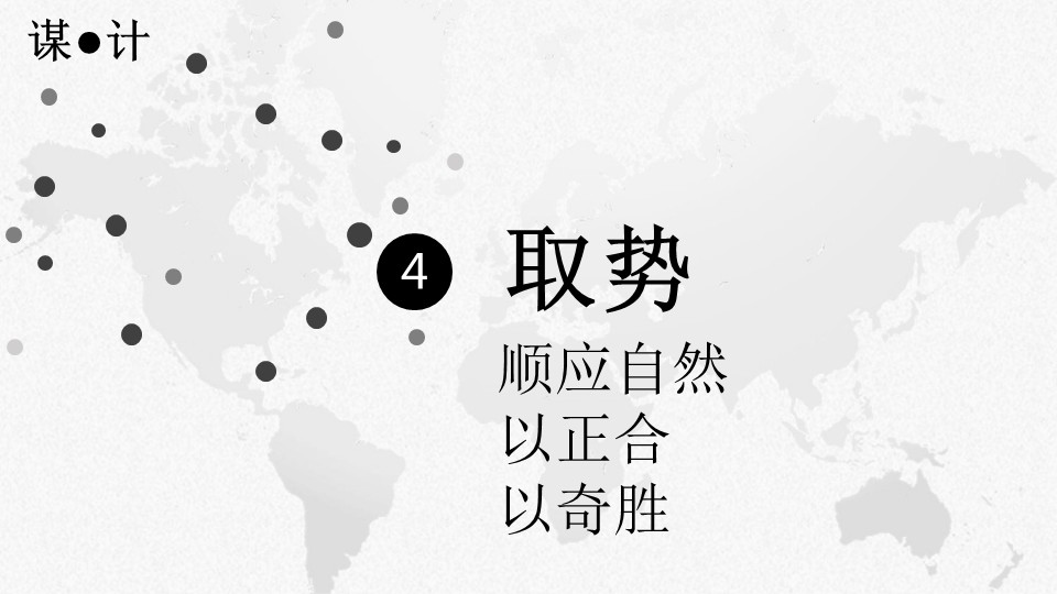 幻灯片13.JPG