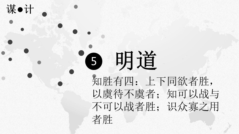 幻灯片16.JPG