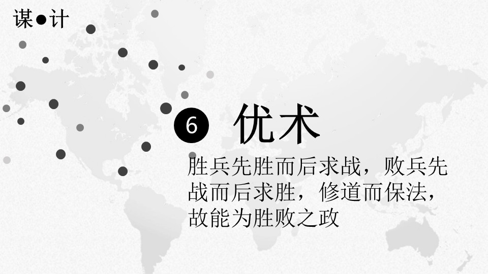 幻灯片19.JPG