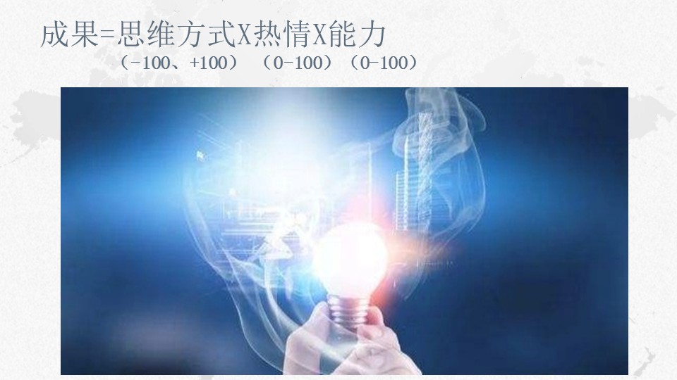 幻灯片20.JPG