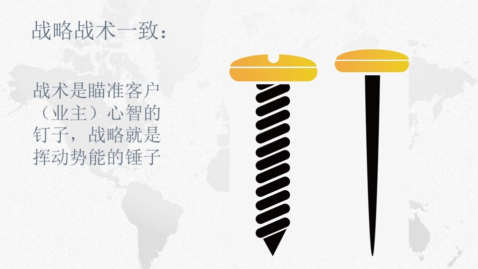 幻灯片23.JPG