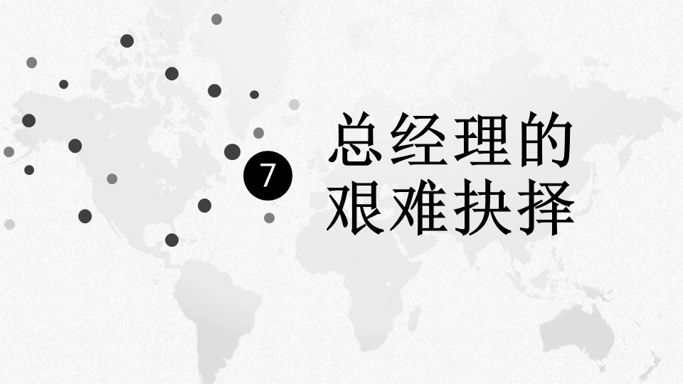 幻灯片24.JPG