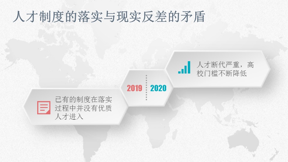 幻灯片26.JPG