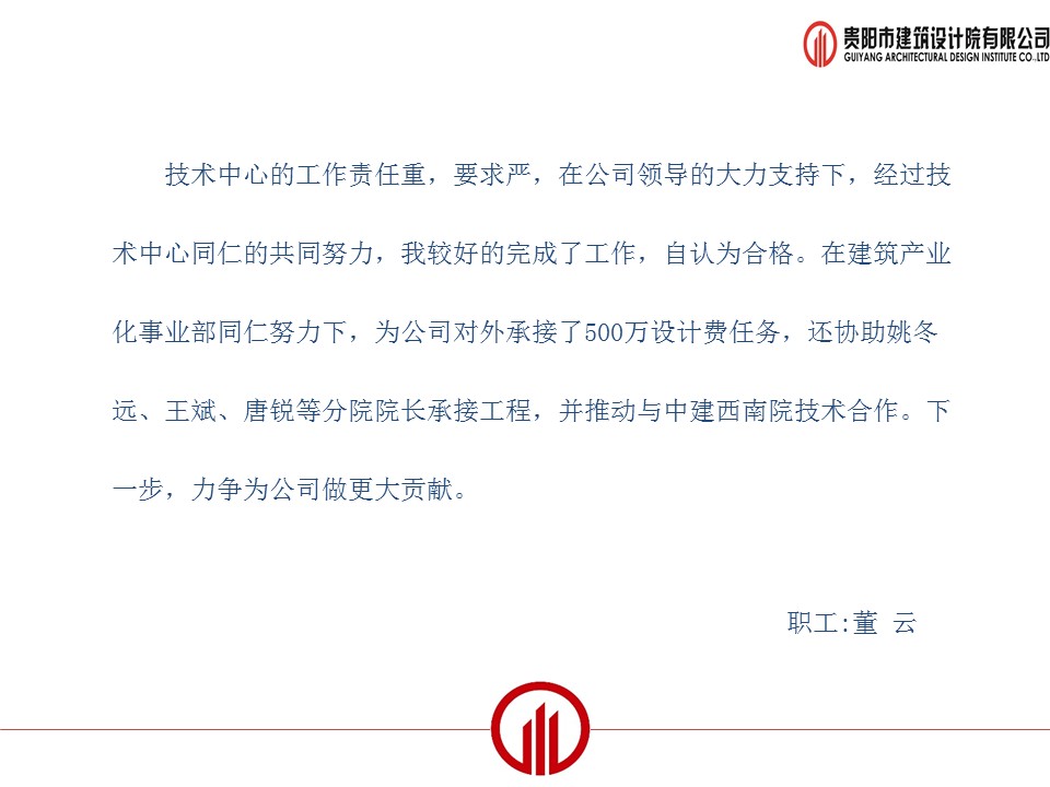 幻灯片57.JPG