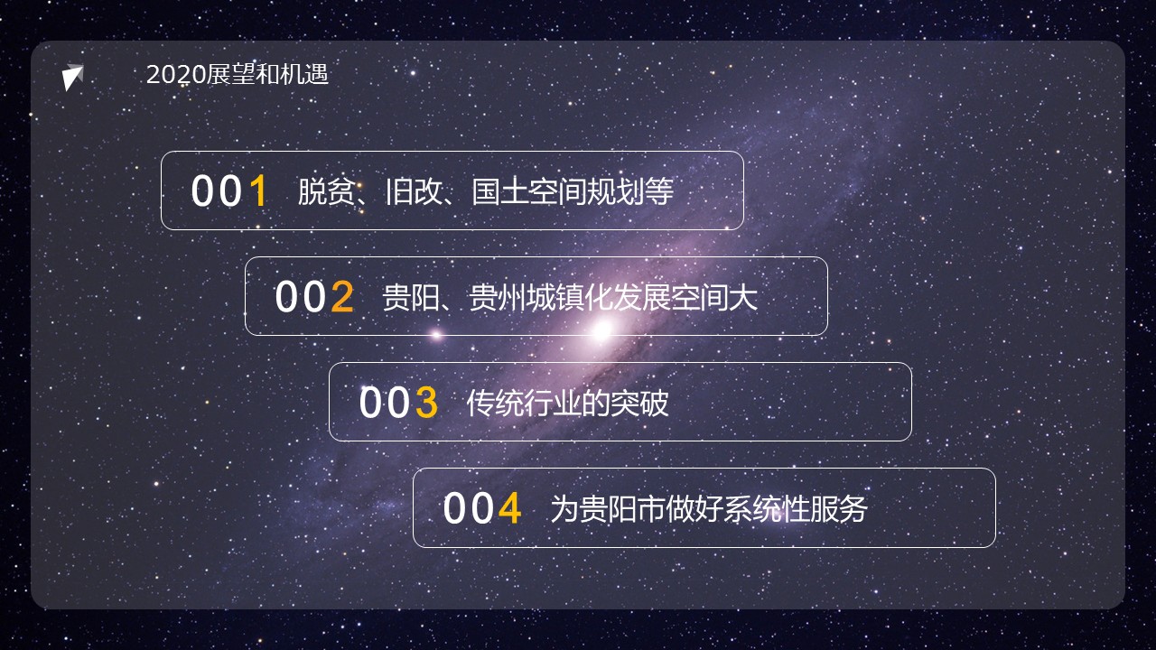 幻灯片18.JPG