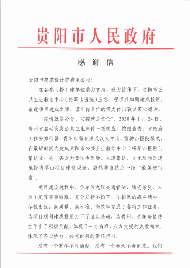 微信图片_20200323164048.png