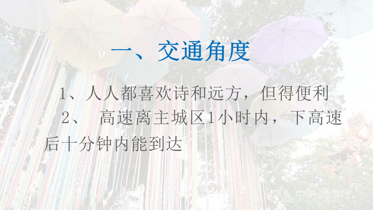 幻灯片14.JPG