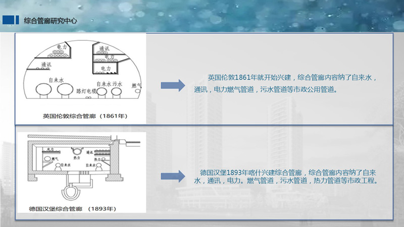 幻灯片10.jpg