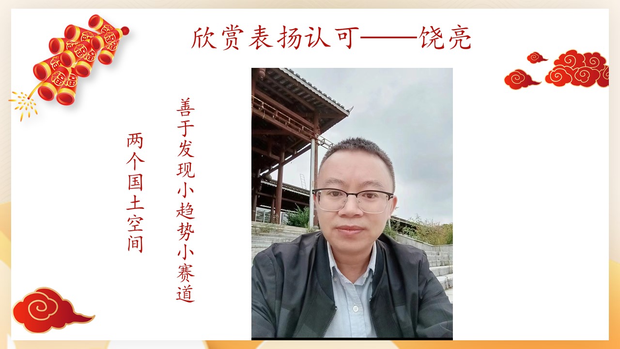 幻灯片15.JPG