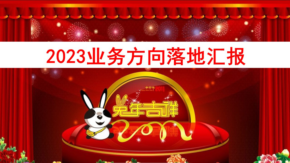 1676270813877100.jpg 幻灯片1.JPG