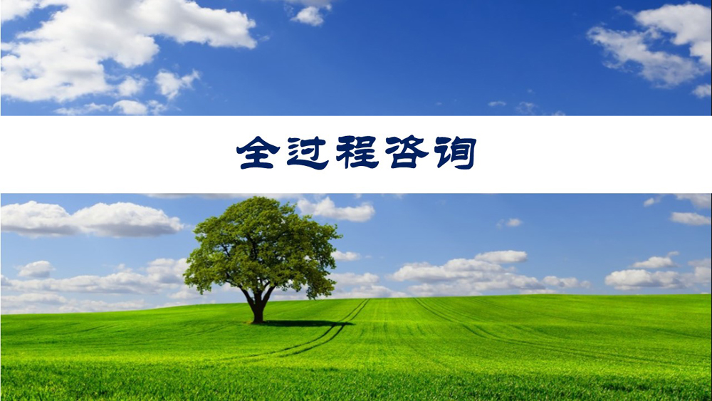 1676270875370197.jpg 幻灯片10.JPG