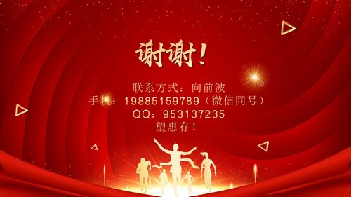 幻灯片27.jpg