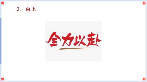 幻灯片40.jpg